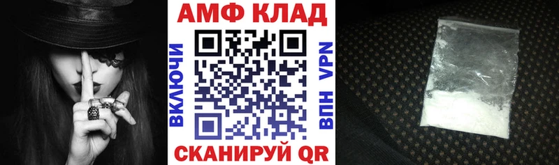Амфетамин Premium купить наркотики цена Кизилюрт