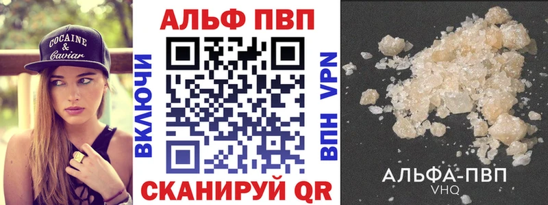 A-PVP СК даркнет сайт kraken вход Кизилюрт