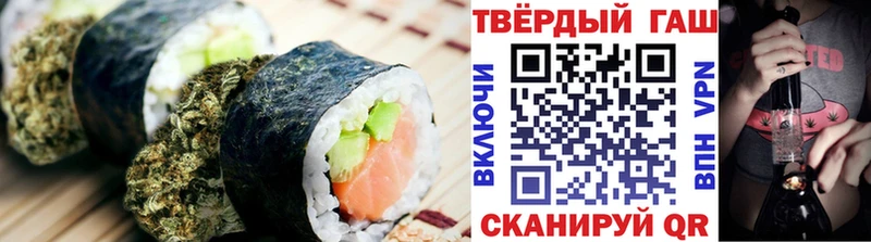 Еда ТГК марихуана  Кизилюрт 