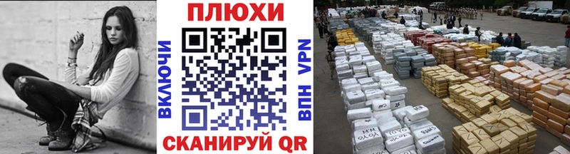 ГАШИШ гашик  где найти   Кизилюрт 