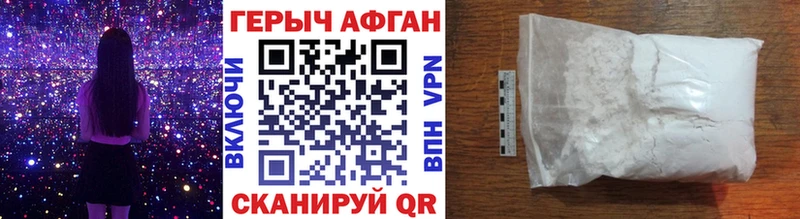 сколько стоит  Кизилюрт  Героин Heroin 