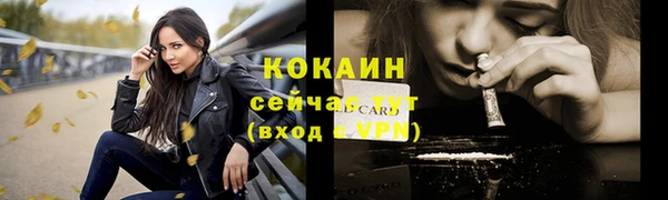 молекула духа Абдулино