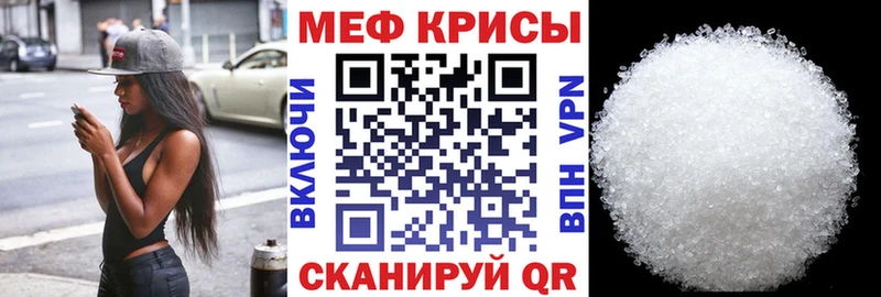 Меф 4 MMC  Кизилюрт 