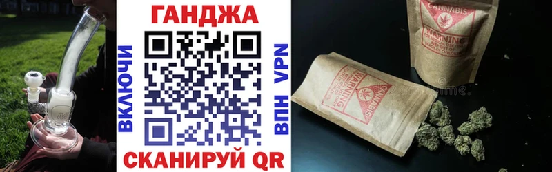 МАРИХУАНА Ganja хочу наркоту Кизилюрт